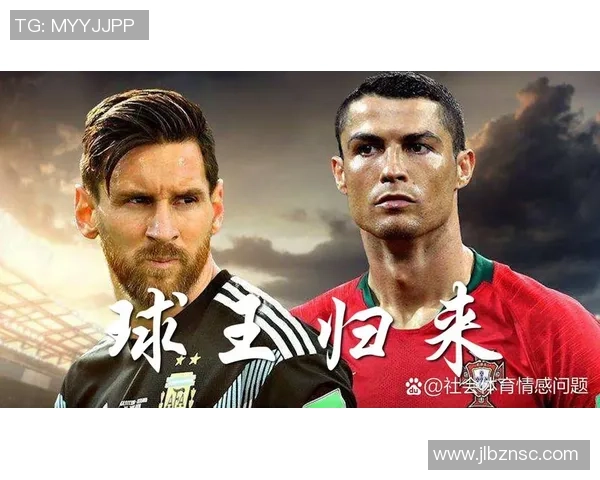 2025年最新足球球王排行榜揭晓梅西C罗并列第一引热议